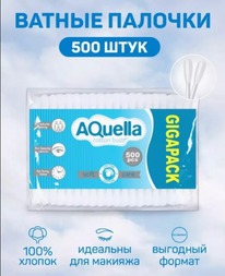 AQUELLA ������ ������� 500��