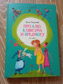 ��� ���, �������� � ��������. ���������