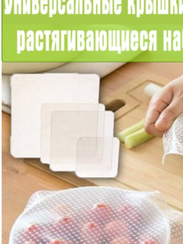 ����� ������������� ��������������� ������ - ����� Stretch and Fresh, 4 ��.