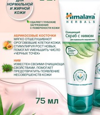 ����� ��������� � ����� Himalay