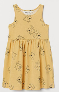 ������ H&M