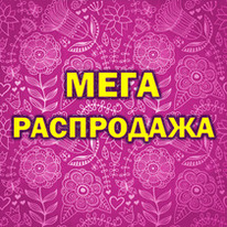 ����������! ��������� ��� ����, ����, �����