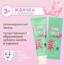 ������� ������ ����� � �������� � ������ ������ Consly