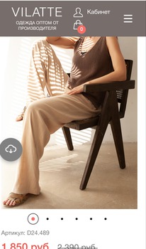 VILATTE �����-������� �������, ���