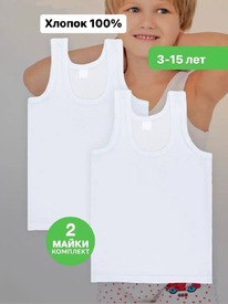 �����, 2 ��.