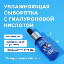 ��������� � ������������ �������� Professor Skingood