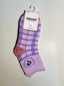 �����, 1 ���� (��������)