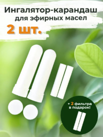 ��������� �������� ��� ������� ����� � ������������ 2 ��.