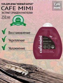 CAFE MIMI ���� ��� ���� �������� ������� � �������� ������ ������