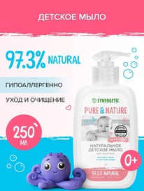 SYNERGETIC Pure&Nature ������� ���� ����������� 0+