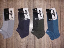 ����� ��� �������� �.23-25 ����� ��������