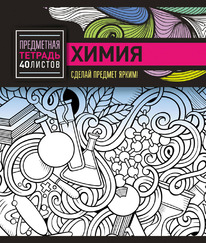 ������� ����������, 40 �, �������� � ������������