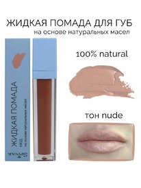 ������� ������ ��� ��� ������ Nude