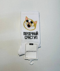 �����, 1 ����