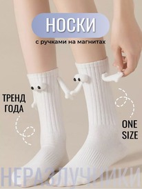 �����, 1 ����