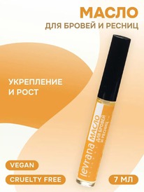 LEVRANA ����� ��� ������ � ������