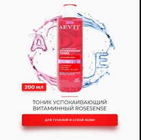 ���������� ����� ��� ������� � ����� ���� Aevit Librederm