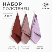 ����� �������� ��������� ��� ���� �����/������ 40�70�� 3��