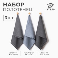 ����� �������� ��������� ��� ���� ������/����-������� 40�70�� 3��