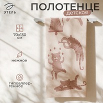 ��������� ������� �������� ���� ������� � ����� 50�90, 70*130��