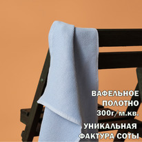 ��������� ��������� ���� 50*90, 70*130��