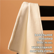 ��������� ��������� ���� 70*130��