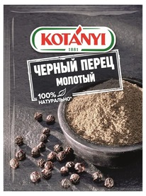 KOTANYI ����� ������ ������� ��������� �������