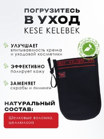 �������� ���� KELEBEK ������������ �������, ������, ��� 167