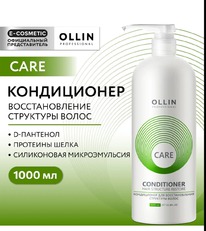 ����������� ��� ����������� ����� Ollin