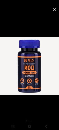 Gls ��� 60 ��. ������� ������ 370 ��