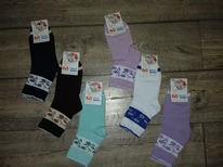 ����� ���. �.23-25 ������� ����� ����� ������