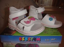 ���������� _ BEBETOM ��������   ���� 20(13�� �������)