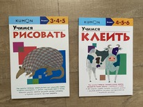 ������� KUMON