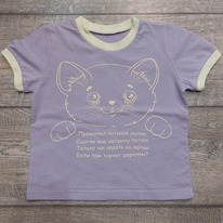 �������� ������� �.80-86