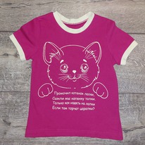 �������� ������� �.80-86