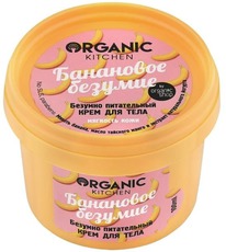 ORGANIC KITCHEN ���� ��� ���� ����������� ��������� �������