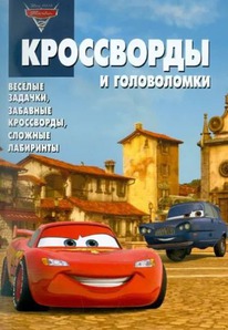 ��������� �������: ������� ����������� � ����������� 