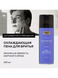 ORGANIC MEN ���� ��� ������ ����������� Extrawater