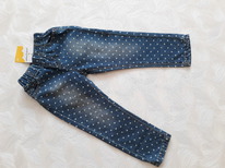 ���������� _Jumping Beans ������ ��� �������