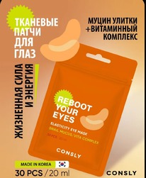 �������� �����-����� ��� ������� ������ ���� � ������� ������ Consly