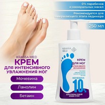 KRASSA MED ���� ��� ������������ ���������� ���� ��� �������� 10% Soft Effect