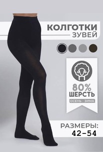 �������� (�������)