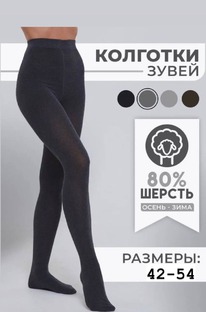 �������� (�������)