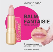 �������  ��� ��� Vivienne sabo