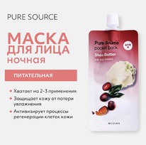 ������ ����� � ������ �� Missha