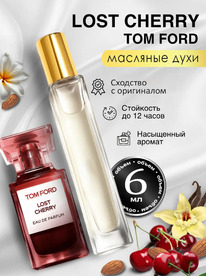 �������� ���� LOST CHERRY, 6 ��.