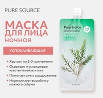 ������ ����� � ���������� ������� ������ Missha