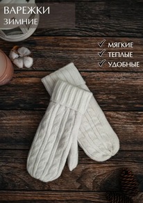 ������� (��� ������)