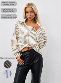 �������-����� � �������� OVER SIZE (������)