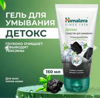 �������� ������ ��� �������� � ����� � ������� ���� Himalay